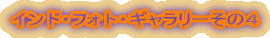 ChEtHgEM[̂S