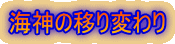 C_̈ڂς