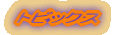 gsbNX
